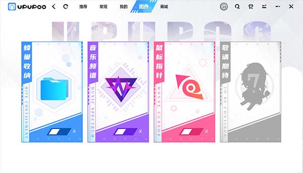 啊噗啊噗動態(tài)壁紙