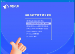 U盤(pán)啟動(dòng)盤(pán)怎么制作 | U盤(pán)啟動(dòng)盤(pán)制作教程