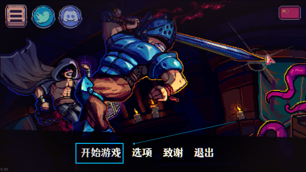 奪牌狂飆官方版