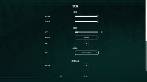 九個(gè)國(guó)王