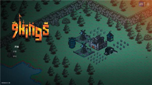 九個(gè)國(guó)王