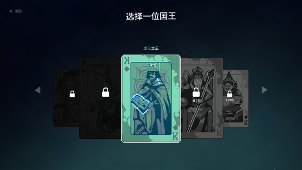 九個(gè)國(guó)王