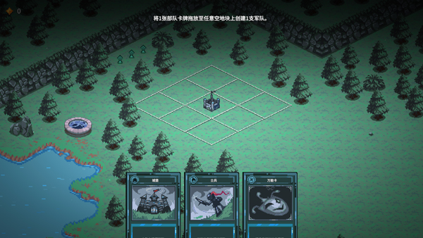 九個(gè)國(guó)王