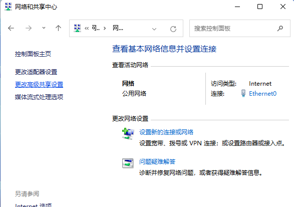 Win11怎么設置局域網(wǎng)共享權限 