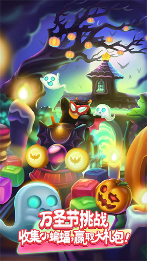 消滅星星經(jīng)典版