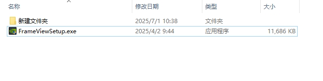FrameView(英偉達(dá)跑分軟件)