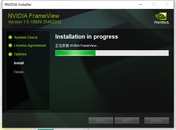 FrameView(英偉達(dá)跑分軟件)