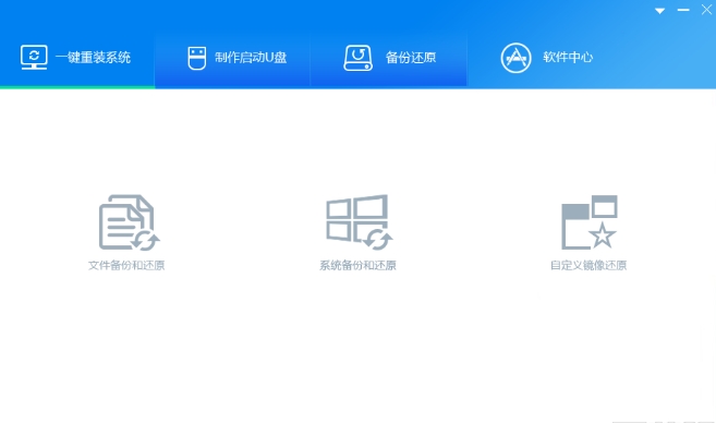 王牌裝機(jī)大師