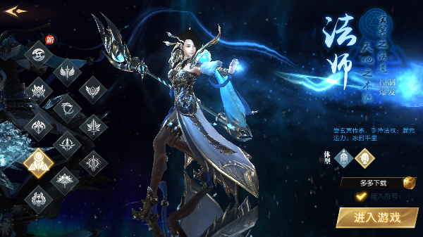 職業(yè)介紹及推薦3