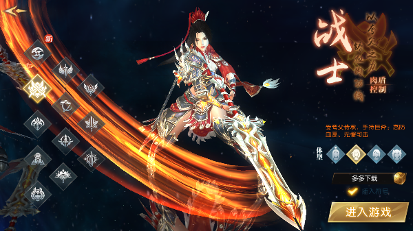 職業(yè)介紹及推薦5