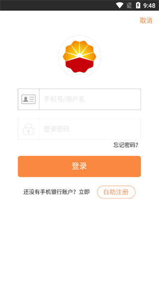昆侖銀行手機(jī)版