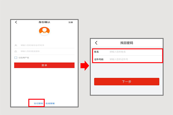 昆侖銀行手機(jī)版
