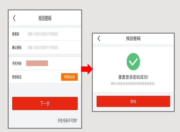 昆侖銀行手機(jī)版