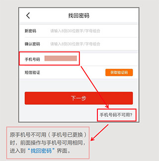 昆侖銀行手機(jī)版