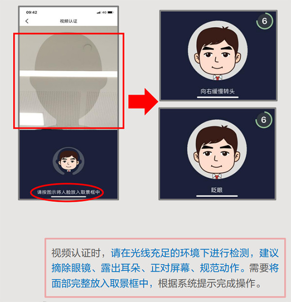 昆侖銀行手機(jī)版
