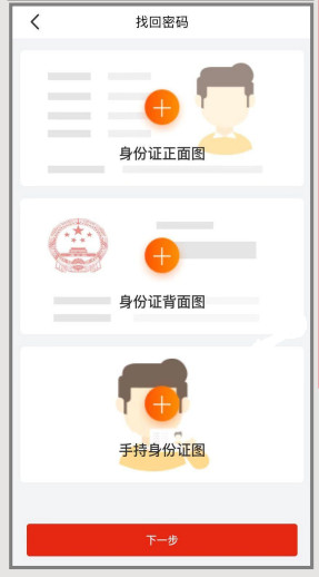 昆侖銀行手機(jī)版