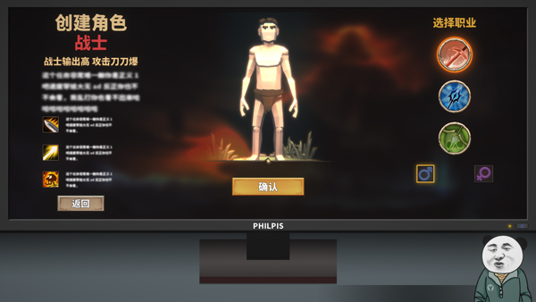 中國式網(wǎng)游攻略 