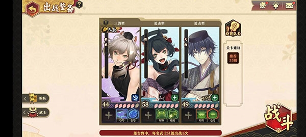 通關(guān)攻略2