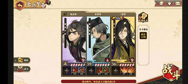 通關(guān)攻略3