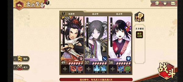 通關(guān)攻略7