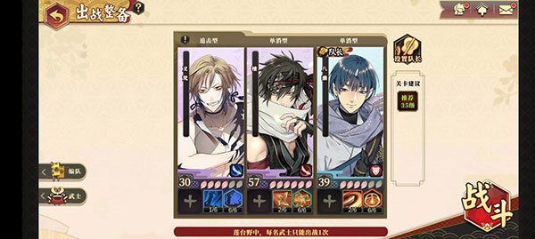 通關(guān)攻略8