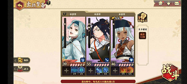 通關(guān)攻略9