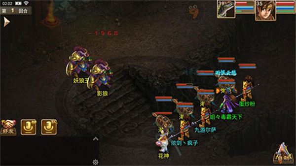 黑風洞副本怎么打4