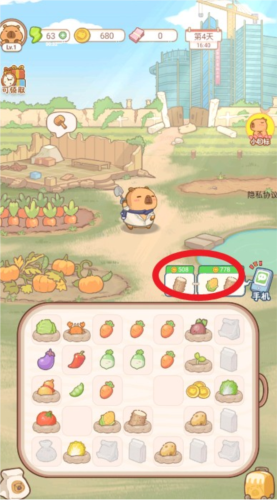 慢豚豚的生活免費(fèi)版