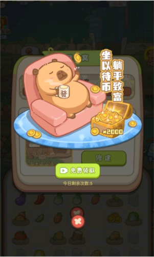 慢豚豚的生活免費(fèi)版