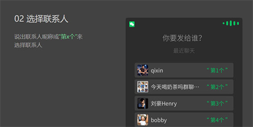 微信車機版官網(wǎng)版