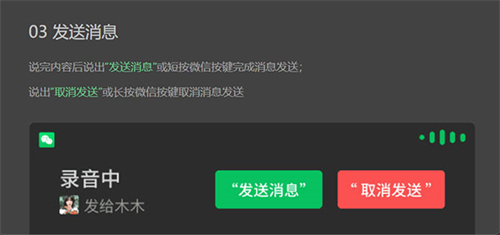 微信車機版官網(wǎng)版