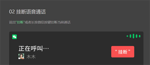 微信車機版官網(wǎng)版