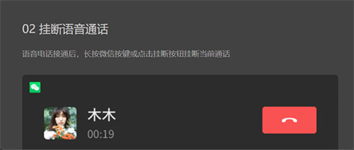 微信車機版官網(wǎng)版