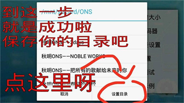 ons模擬器中文版