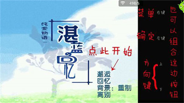 ons模擬器中文版
