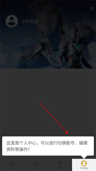 樂社區(qū)app手機版