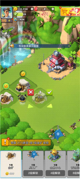 口袋奇兵最新版