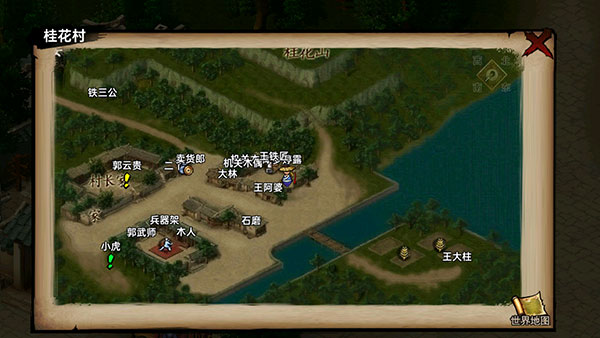 武林俠影新手攻略截圖7