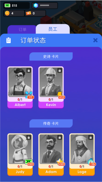 海鮮工廠大亨手游