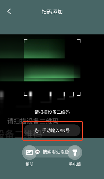 探所電動最新版