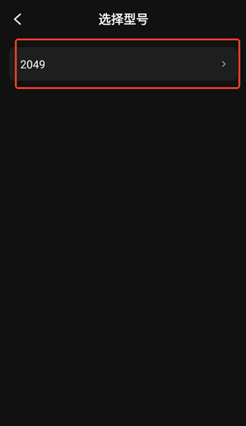 探所電動最新版