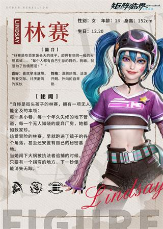 矩陣臨界：失控邊緣