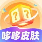 哆哆皮膚app最新版