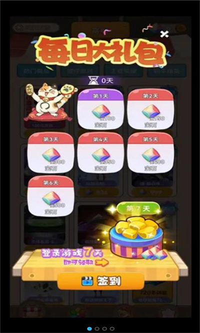 哆哆皮膚app最新版