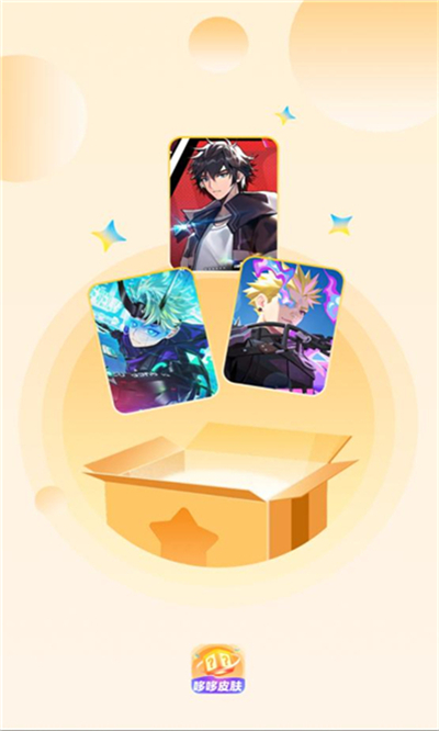 哆哆皮膚app最新版