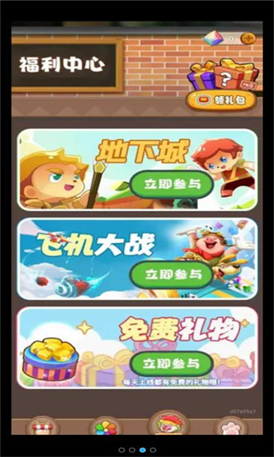 哆哆皮膚app最新版