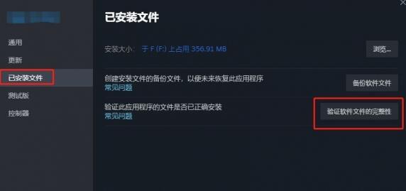 七龍珠電光炸裂ZERO中文版
