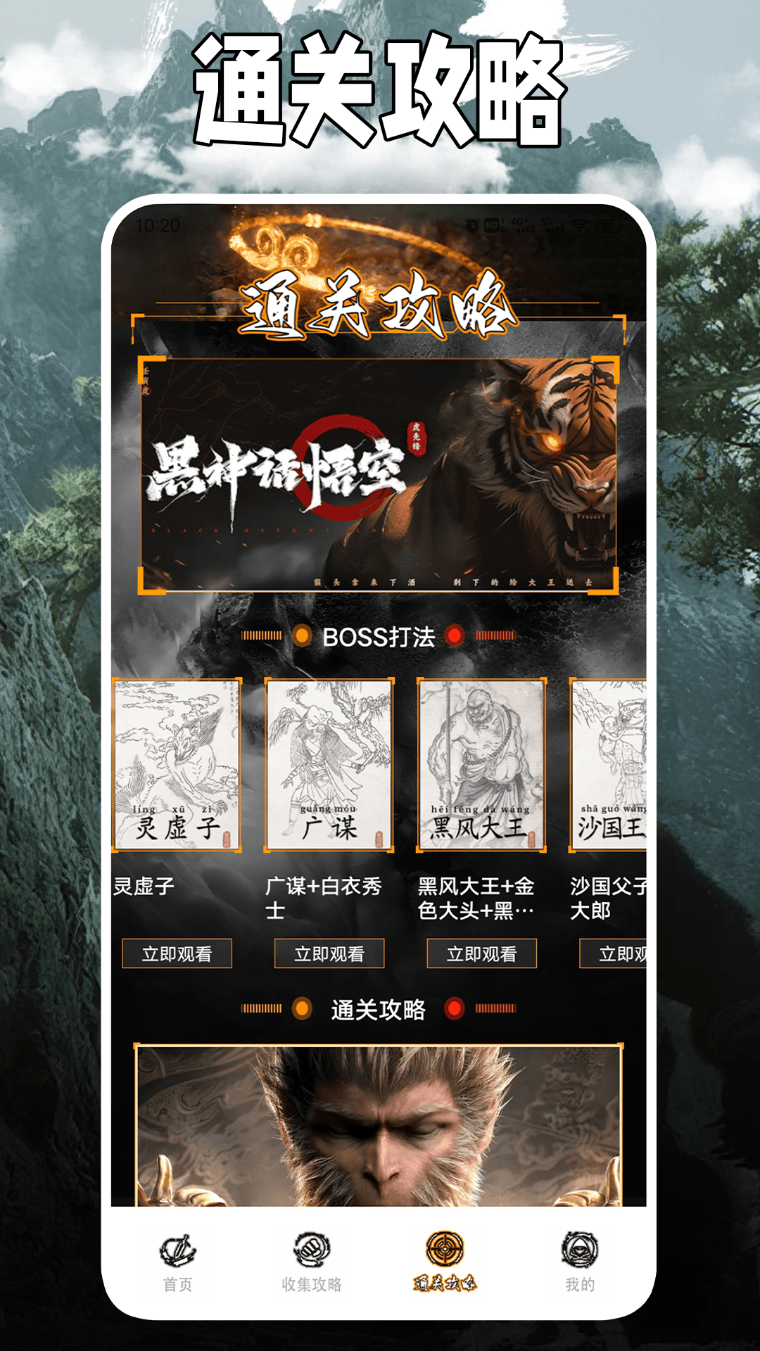 悟空黑工坊助手app官網(wǎng)版