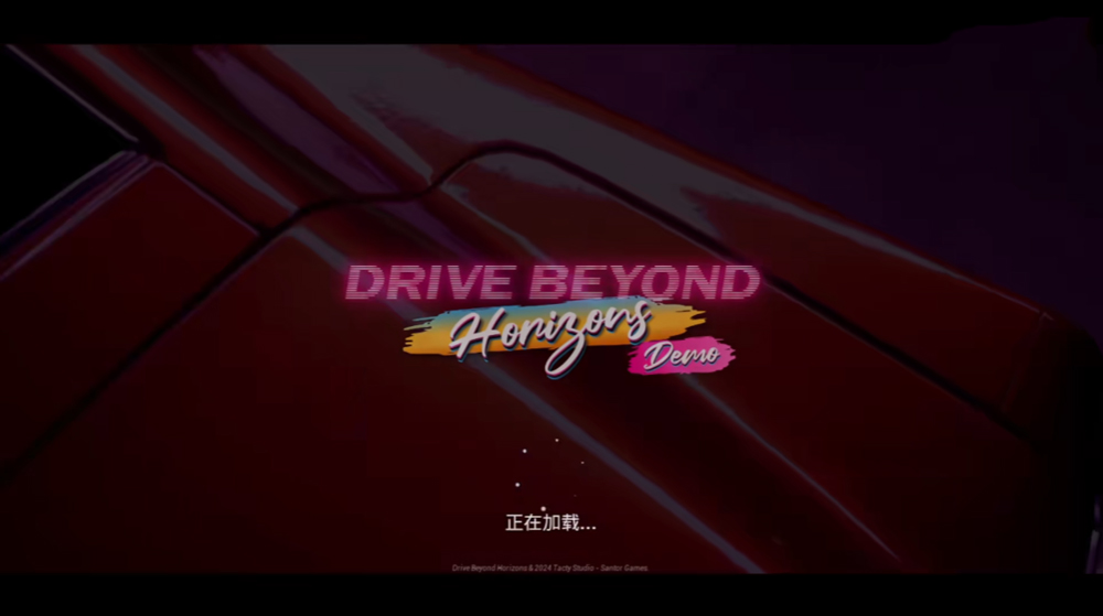 駕駛地平線七項修改器PC