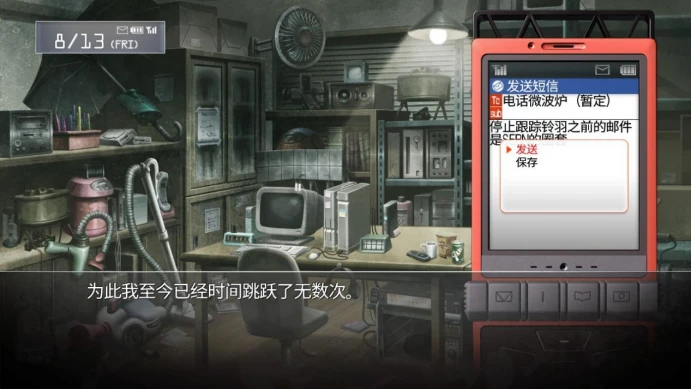 游戲全結(jié)局路線(xiàn)攻略3